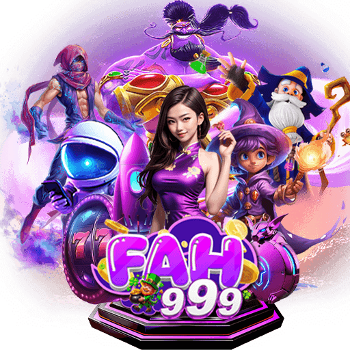 สมัคร fah999